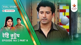 Full Story | Ishti Kutum | Episode 763 | Part A