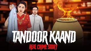 Tandoor Kaand Murder Case | सच्ची कहानी | Real Crime Story in Hindi | The Crime Show E14🔥🔥