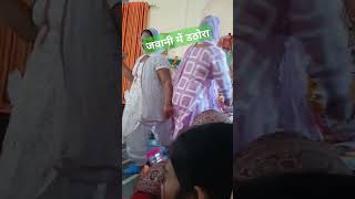 #Haryanvi bhajan#desi dance#YouTube shorts video#viral video 👍👍