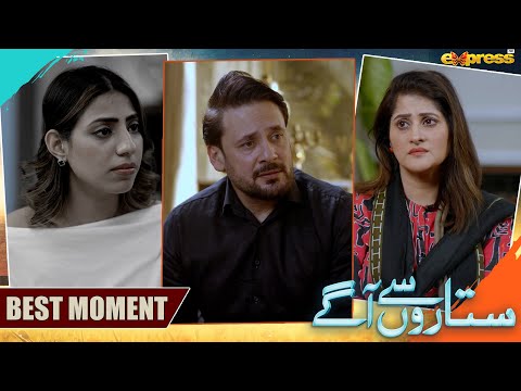 Best Moment 01 | Sitaron Se Agay | Episode 09 | Express TV