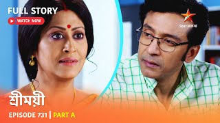 Full Story | Sreemoyee | Episode 731 | Part A