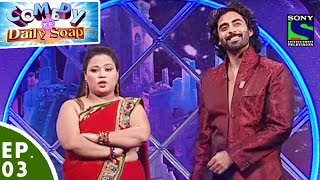 Comedy Ka Daily Soap - Ep 03 - Rohit Khurana and Rashmi Desai in Comedy Ka Daily Soap