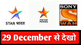 Sony Wah , Star Utsav Movies & Star Bharat Channel Coming Soon On DD Free Dish || DD Free Dish