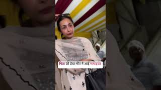 Malaika Arora at her father’s prayer meet #malaikarora #bollywood #shortsvideo