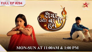 New-born baby's ceremony! | S1 | Ep.294 | Diya Aur Baati Hum