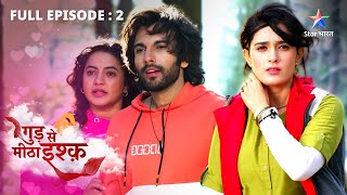 FULL EPISODE-02 || Gud Se Meetha Ishq || Pari hui gaayab | गुड़ से मीठा इश्क़ #starbharat