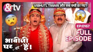 Vibhuti, Tiwari और सब क्यों डर गए? | Bhabi Ji Ghar Par Hai Full Ep 167 | 20 Oct 15 @andtvchannel