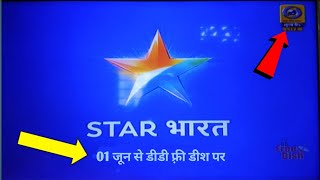 DD Free Dish Par STAR BHARAT Channel dekhe (100% Real)