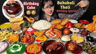 Eating Huge Bahubali Thali | Birthday Special | Asmr Eating | Mukbang | Big Bites | Cake eating