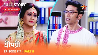 Full Story | Sreemoyee | Episode 717 | Part B