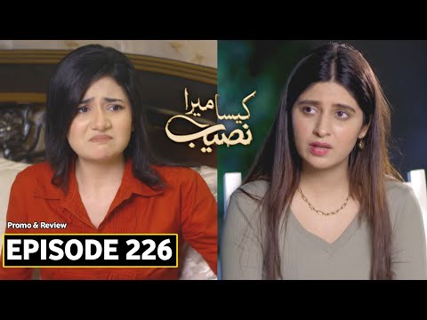 Kaisa Mera Naseeb Episode 226 Promo | Roobi Ne Nikaala Rukhsar Ko | Kaisa Mera Naseeb 226 Promo