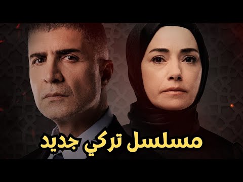 قصة مسلسل البراعم الحمراء ، الأبطال ، فريق العمل وموعد عرض الحلقة 1