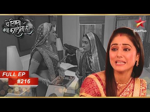 अपने Necklace की तलाश में हैं Akshara! | Full Episode:216 | Yeh Rishta Kya Kehlata Hai