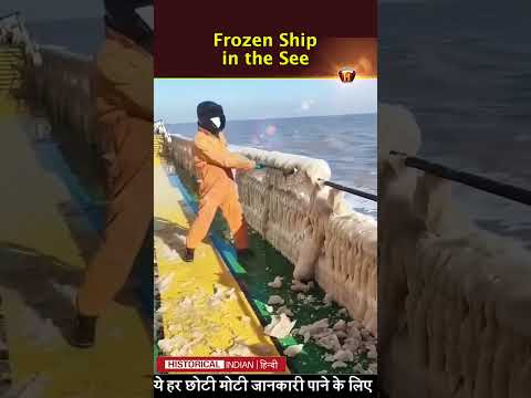 Frozen Ship in the See | Historical Indian Hindi #atlanticocean #frozen #ship