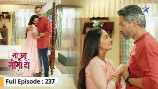 Na Umra Ki Seema Ho | Vidhi ne Dev se share kiya apna plan | FULL EPISODE-237 | ना उम्र की सीमा हो