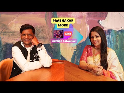 Prabhakar More on Dil Ke Kareeb with Sulekha Talwalkar !!!