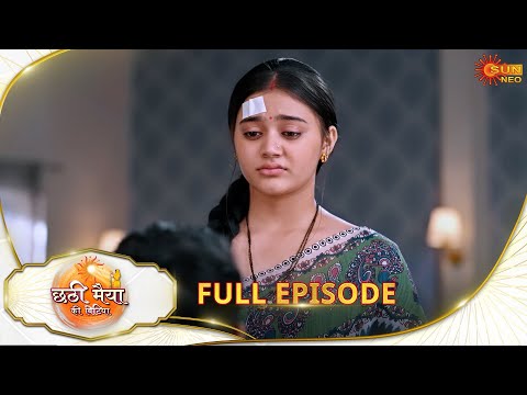 Chhathi Maiyya Ki Bitiya - Full Episode | Ep No - 215 | 24 Feb 2025 | Sun neo serial