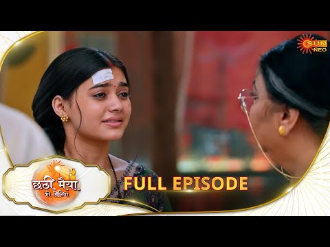 Chhathi Maiyya Ki Bitiya - Full Episode | Ep No - 213 | 22 Feb 2025 | Sun neo serial