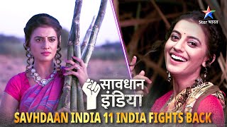 New! SAVDHAAN INDIA | Kaise saamne aaya serial murders ka sach? | FIGHT BACK NOW | FULL EPISODE