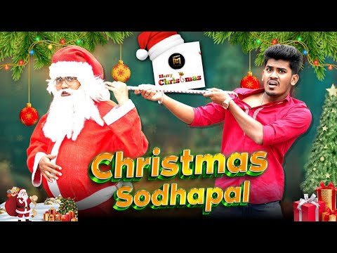 Christmas Sodhapal | Mc Entertainment