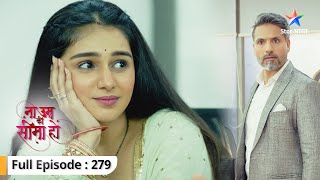 Na Umra Ki Seema Ho | Dev ne kiya Jai ko warn | FULL EPISODE-279 | ना उम्र की सीमा हो