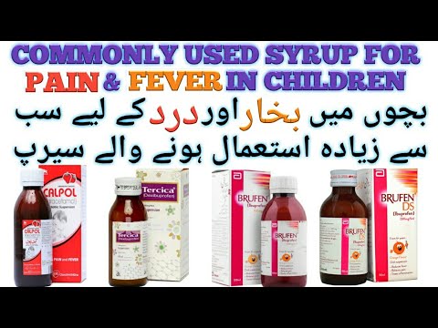 Syrups for Fever and Pain in children | Dr Ahmed Bukhari