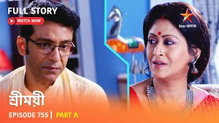 Full Story | Sreemoyee | Episode 755 | Part A