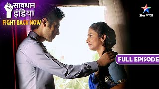 New! SAVDHAAN INDIA || FIGHT BACK NOW | सावधान इंडिया | NEW FULL EPISODE #savdhaanindia