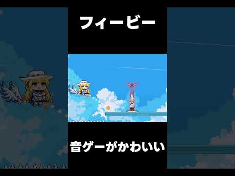 【鳴潮】フィービーの音ゲーが最高にかわいい理由【wutheringwaves 】【めいちょう】模擬宇宙