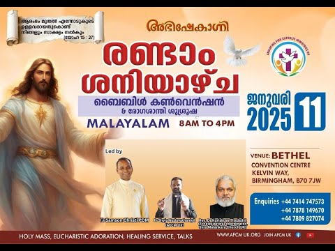 Abhishekagni Second Saturday Catholic Convention UK  |  11 Jan 2025