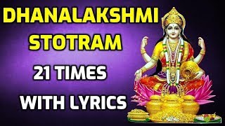 Dhanalakshmi Stotram with Lyrics | Dhanteras Special Aarti Stotram | 21 Times