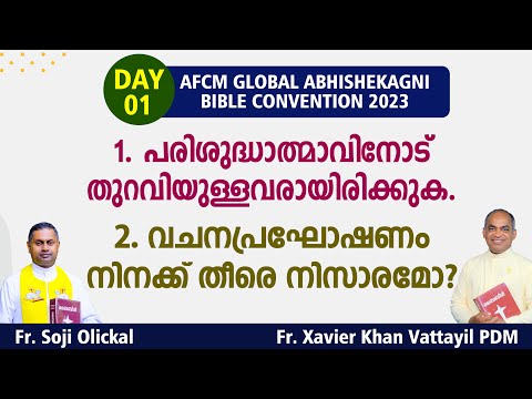 AFCM GLOBAL ABHISHEKAGNI BIBLE CONVENTION | DAY - 1 | 2023 Nov 23 | 6:00 pm - 9:00 pm