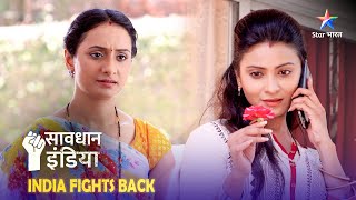 NEW! SAVDHAAN INDIA | Kaise saamne aayi ek patni ki sachchaai? KHALNAYIKA SPECIAL | NEW FULL EPISODE