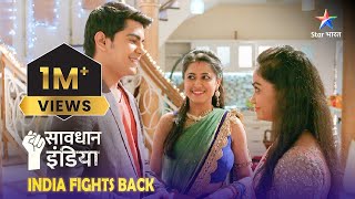 SAVDHAAN INDIA | Sirf ek shak ne tabaah kar diya poora parivaar | INDIA FIGHTS BACK | FULL EPISODE