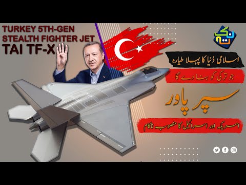 Turkey 5th Generation TF-X Stealth Fighter Jet | Details in Hindi/Urdu | Nuktaa