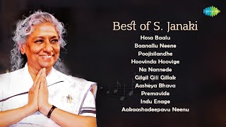 Best of S. Janaki | Hosa Baalu | Baanallu Neene | Poojisilandhe |  Hoovinda Hoovige