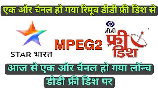 DD Free Dish New Update Today | 1 Channel Remove Aur Star Bharat Channel Add @DTHTalks