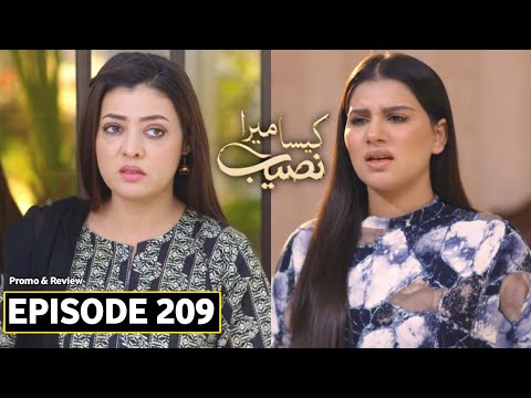 Kaisa Mera Naseeb Episode 209 Promo | Adeel Kon Hai Ye Laiba | Kaisa Mera Naseeb Ep 209 Promo