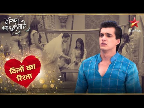 क्या Kartik का बुरा सपना होगा सच? | Yeh Rishta Kya Kehlata Hai