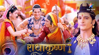 RadhaKrishn | Achyuta aur Ayan ke madhya hua yuddh | राधाकृष्ण | Episode 259-260