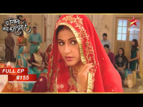 Akshara की post wedding ritual! | Full Episode:155 | Yeh Rishta Kya Kehlata Hai