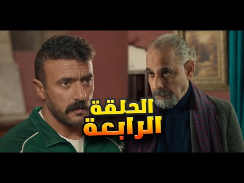 اول مواجهة بين فهد البطل والتمساح اللي قتـ ل أبوه🔥😱