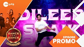 Dance Jodi Dance Reloaded 3 | Mega Audition | Today 8.30PM | Promo | Zee Tamil