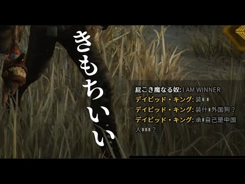 DBDニート撲滅への道Part３【デッドバイデイライト】