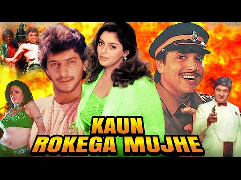 Kaun Rokega Mujhe Superhit Action Movie | कौन रोकेगा मुझे | Govinda, Nagma, Chunky Pandey, Prem C