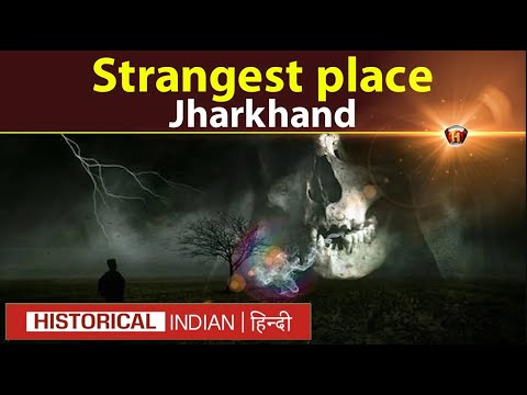 झरखड क सबस अजब जगह | Strangest places of Jharkhand in Hindi | Historical Indian Hindi