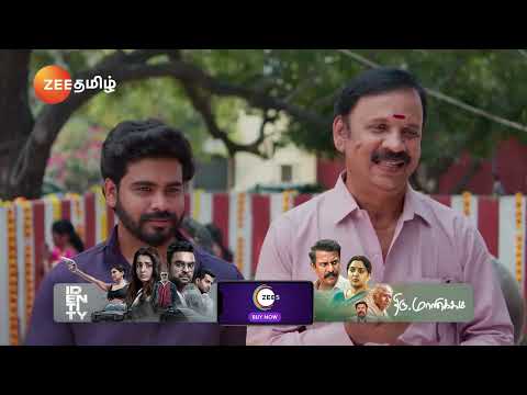 Sandhya Raagam | எல்லாம் மாயாவோட ஏற்பாடுதானா☺ | Ep - 469 | Webisode | Mar 05 2025 | Zee Tamil