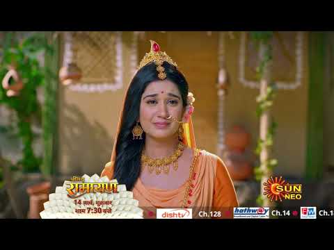 Shrimad Ramayan | New Promo | Mon - Sun | 7:30 Pm | Sun Neo