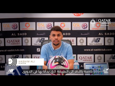 المؤتمر الصحفي لمباراة #السد / والشحانية الجولة 7 #دوري_نجوم_أريدُ