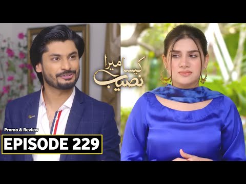 Kaisa Mera Naseeb Episode 229 Promo | Sach Anila K Samne | Kaisa Mera Naseeb Ep 229 Promo